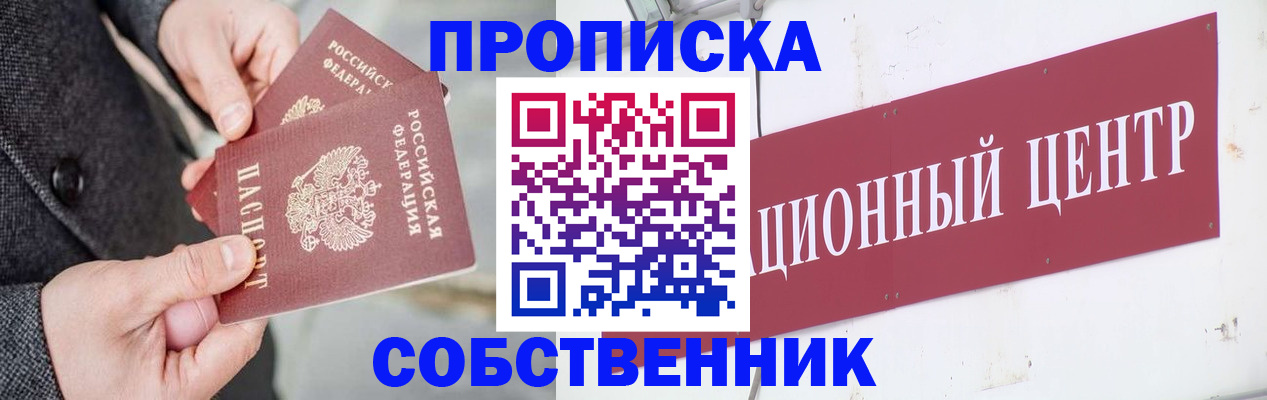 регистрация для дет. сада в Яровом